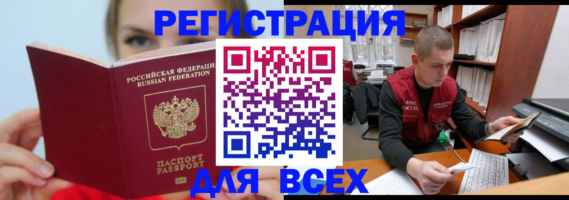 регистрация для дет. сада в Выксе