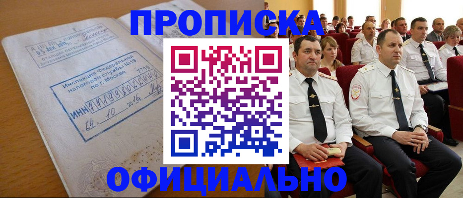 регистрация для дет. сада в Выксе