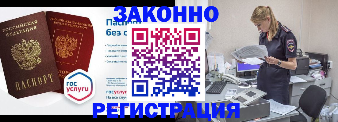 регистрация для дет. сада в Выксе